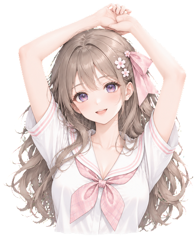 舒展一下
